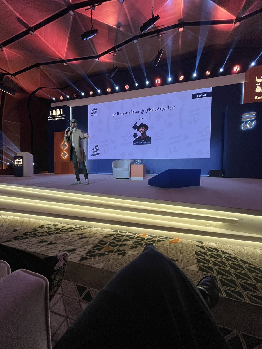 حمود بن قرمله (@binqarmala_) on Twitter photo لقد كانت ساعه وكأنها ثانيه لم أستمتع في حياتي قط بجلسة حوارية مِثلَ هذه شكراً <a href="/NaserRocky/">ناصر العقيل</a> وشكراً <a href="/MOCLibraries/">هيئة المكتبات</a> على تنظيمهم لهذه الجلسة تمنيت لو أنها طالت لأكثر من ذلك ف ناصر مؤثر يصل إلى أعماقك دون أن تدرك وكأنك أنت الذي تتكلم وليس شخصاً لا يعرفك.....
#ملتقى_القراءة_الدولي لقد كانت ساعه وكأنها ثانيه لم أستمتع في حياتي قط بجلسة حوارية مِثلَ هذه شكراً <a href="/NaserRocky/">ناصر العقيل</a> وشكراً <a href="/MOCLibraries/">هيئة المكتبات</a> على تنظيمهم لهذه الجلسة تمنيت لو أنها طالت لأكثر من ذلك ف ناصر مؤثر يصل إلى أعماقك دون أن تدرك وكأنك أنت الذي تتكلم وليس شخصاً لا يعرفك.....
#ملتقى_القراءة_الدولي