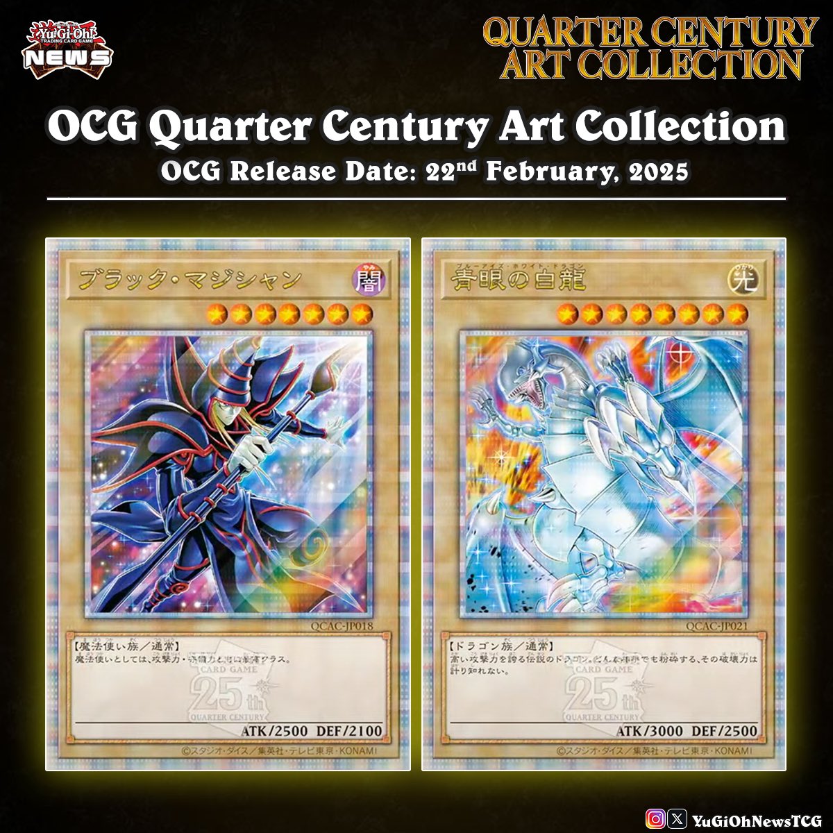 X-এ YuGiOh News: X-এ YuGiOh News:
