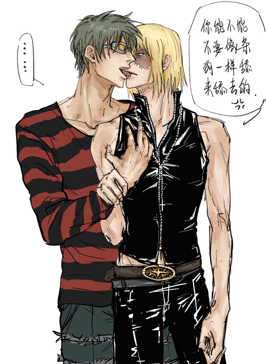 #DeathNote  #マトメロ #M2M