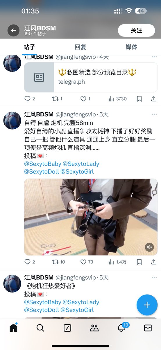 MimimuII1's tweet photo. @xiaoaitiantian3 求求 https://t.co/cR49SFz0Hz