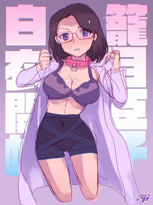 #サンタさんこれが欲しいです 