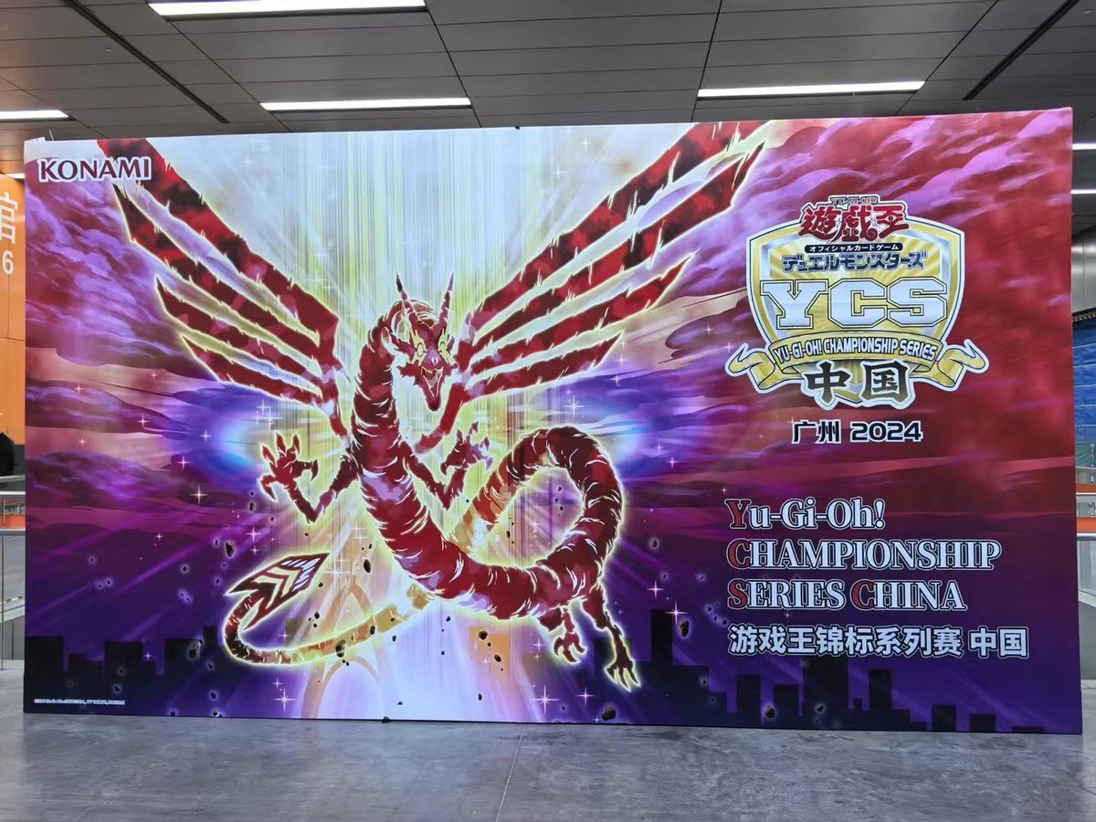 hexzhou's tweet photo. YCSC 2024 in Guangzhou，2348 Duelists.
Tired but happy.
Always felt very lucky to know all you gus.
So many beautiful memories today🥰. https://t.co/ONvI1pm8KX