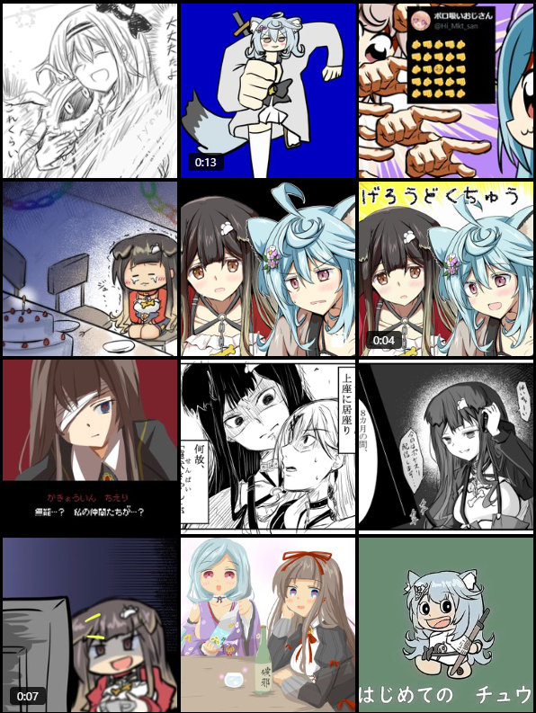 今週の自分のメディア欄が混沌としてて割と好き 