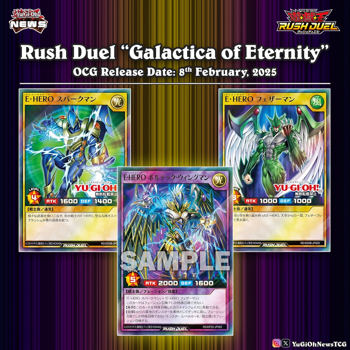 YuGiOh News on X: YuGiOh News on X: