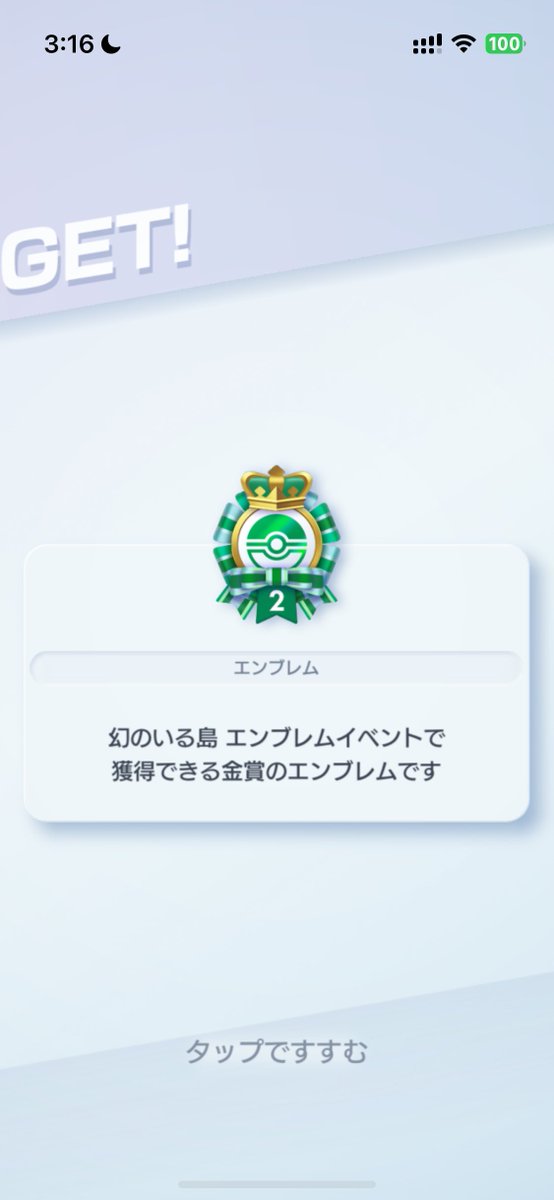 777da7's tweet photo. おわっぴ https://t.co/cpEXLIgr6x