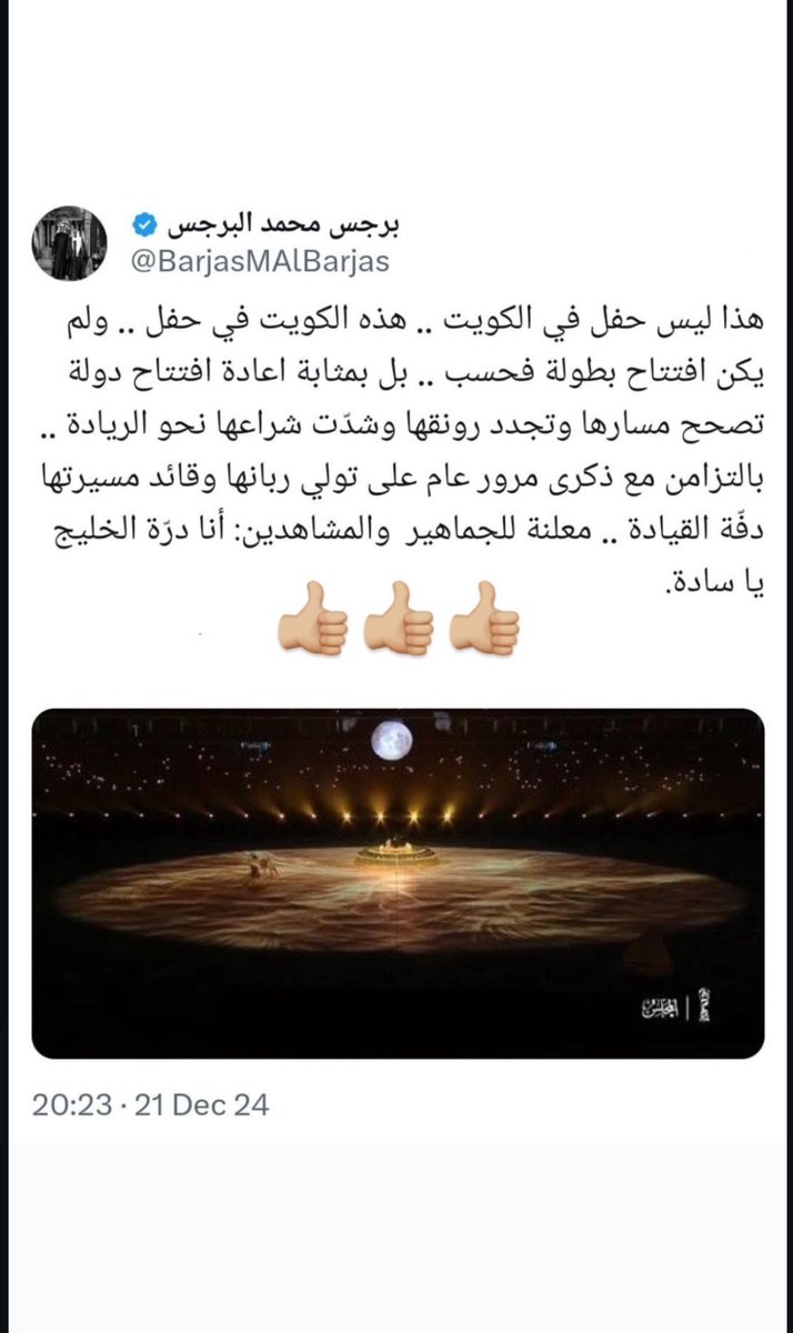 FAlabasi's tweet photo. https://t.co/bFRqXcR17x