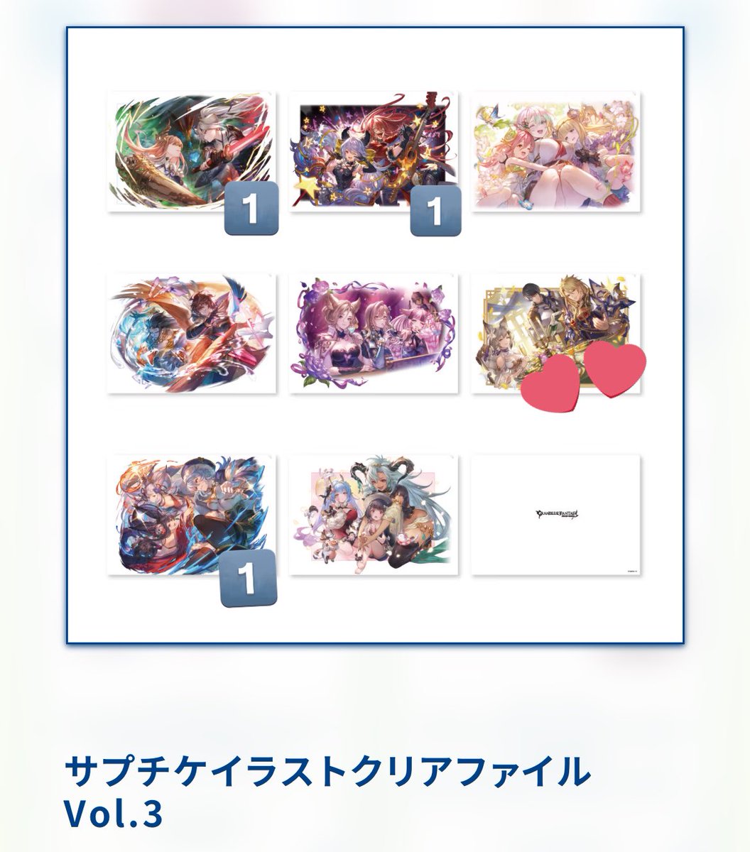 KKKKanengomi's tweet photo. 【交換・譲渡】グラブルフェス 2024 グラフェス
サプチケイラストクリアファイル Vol.3
求→アグロヴァル&amp;トー&amp;アリアの物
譲→画像、定価
日曜会場にて現地手渡し希望。検索からでもお気軽にお声掛けください！
#グラフェス2024 https://t.co/KGsUly6Jav
