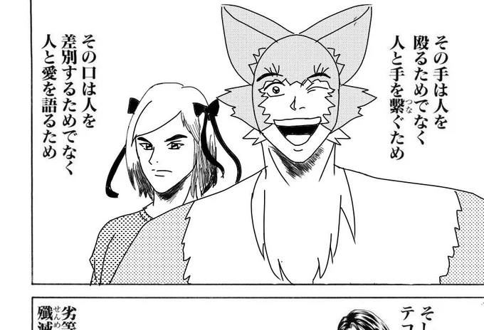 江美子楽しかった 