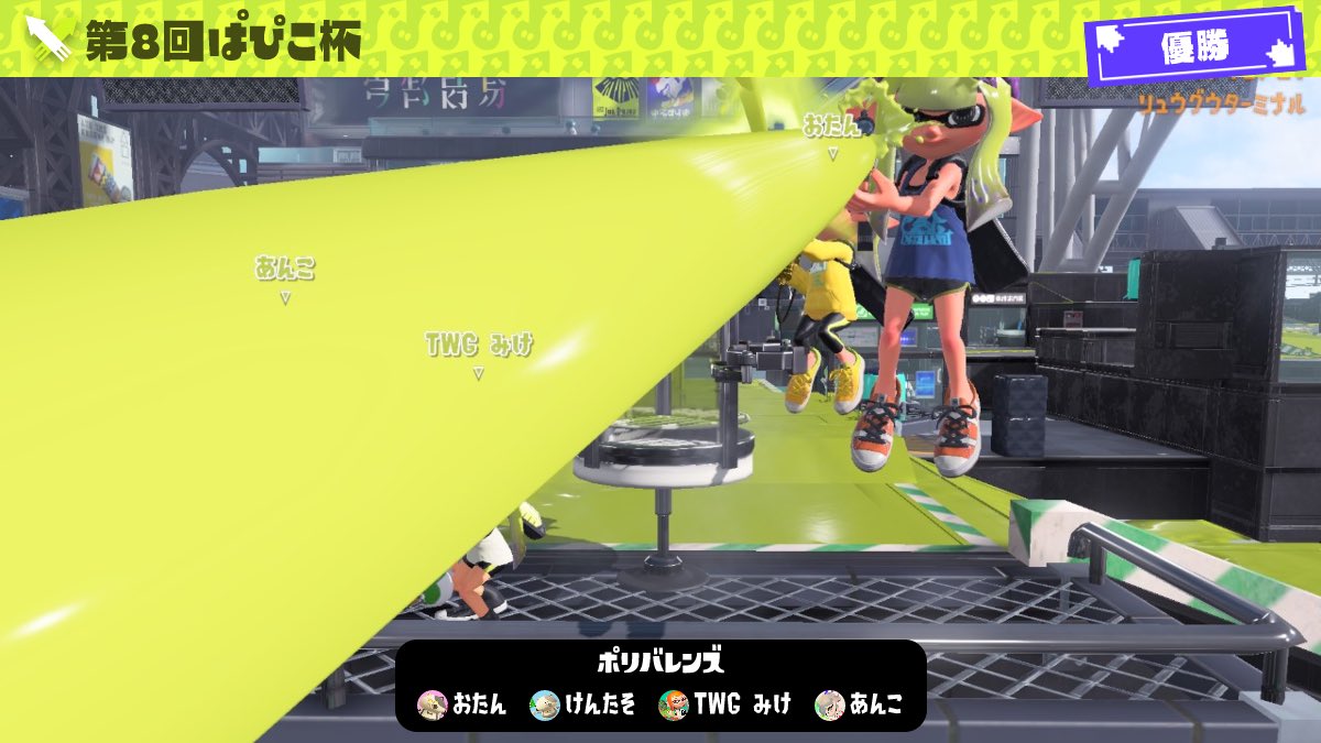 kenken_spl_'s tweet photo. 第8回ぱぴこ杯優勝！
ぱぴこ杯6連覇🙂🙂 https://t.co/ww0YwkveWq