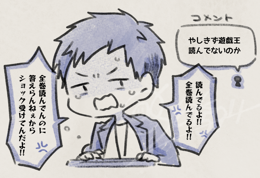気持ちはとても分かる……🖥️ 