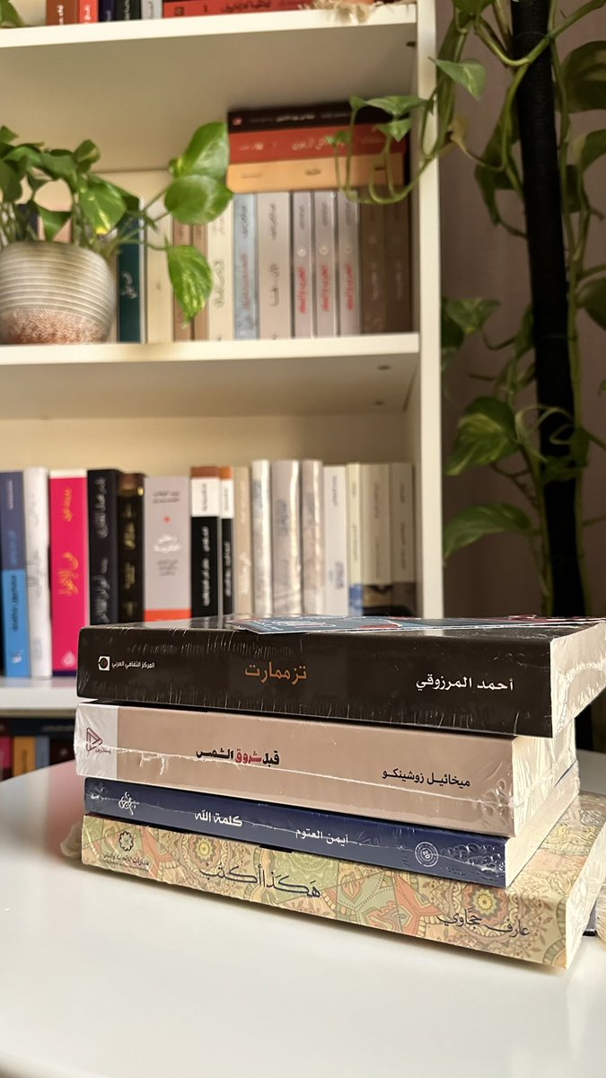 الغَيث | صلّوا على النبي ﷺ tweet media