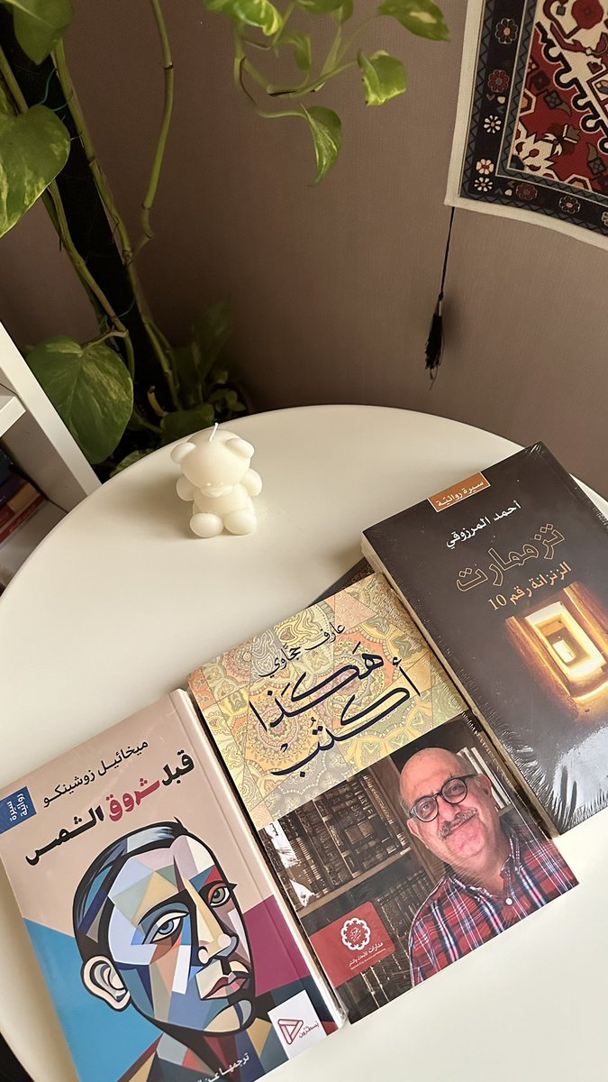 الغَيث | صلّوا على النبي ﷺ tweet media