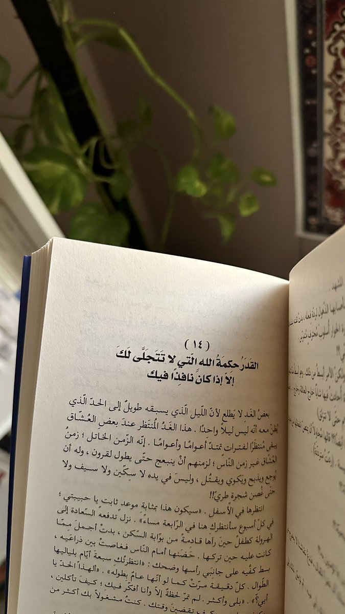 الغَيث | صلّوا على النبي ﷺ tweet media