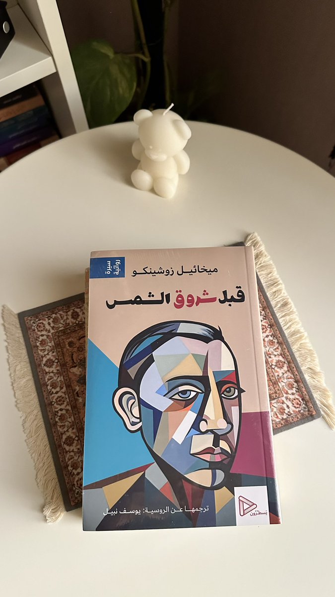 الغَيث | صلّوا على النبي ﷺ tweet media