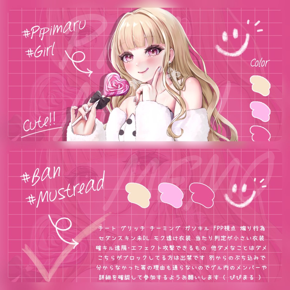 ㅤ
　可愛い かわいい KAWAII ♡♡

　#marin_flyer 🐁 ⸝⸝⸝
ㅤ