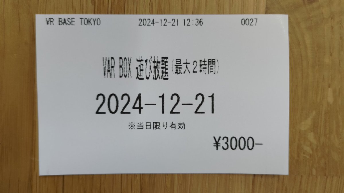 takabrz1's tweet image. 今日も期間限定VR体験ゾーン VR BASE TOKYO(東京タワー1F)に行ってました。 今日は #VARBOX 遊び放題（max 2h）でVARBOXを堪能。しかも、遊び放題では自分のプレイ動画も撮らせてもらえた。動画の種目はDouble Tap(的を撃つ系) -  極限チャレンジ。2分間で的を正確に速く射抜いてスコアを競う種目。