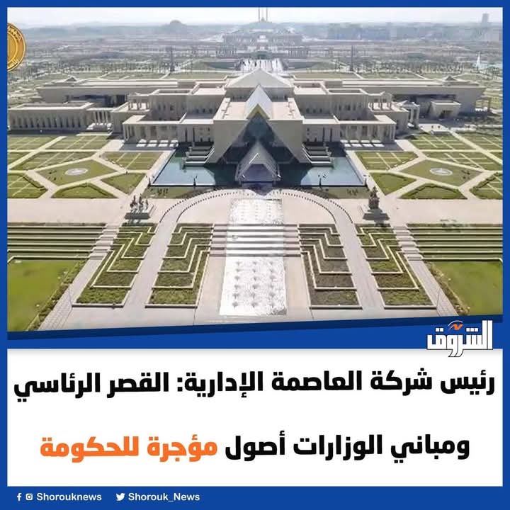amrwaked's tweet photo. ممكن نعرف اسم المالك الذي يقبض إيجارها من الحكومة؟ وهل هو مصري الجنسية؟ https://t.co/u7yuVGBq0T