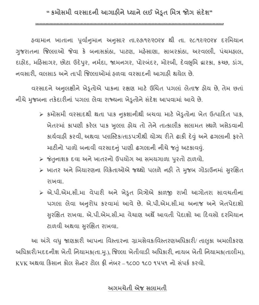 lalsinhtha55691's tweet photo. https://t.co/QoOZgPVe0S