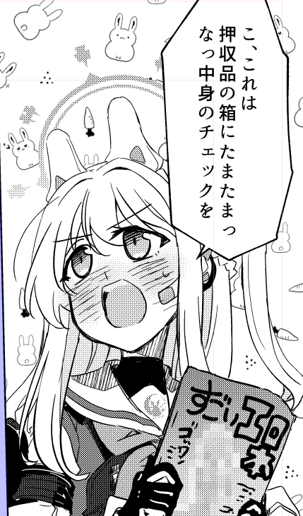 本のタイトル面倒になった 