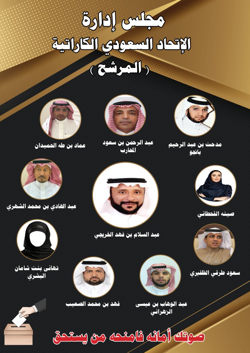abdulslamf1's tweet photo. نتطلع الى الى خدمة رياضة بلدنا من خلال الاتحاد السعودي للكاراتيه .. 
بدعمكم لنا تتحقق الاهداف https://t.co/5qOm2UwaUu
