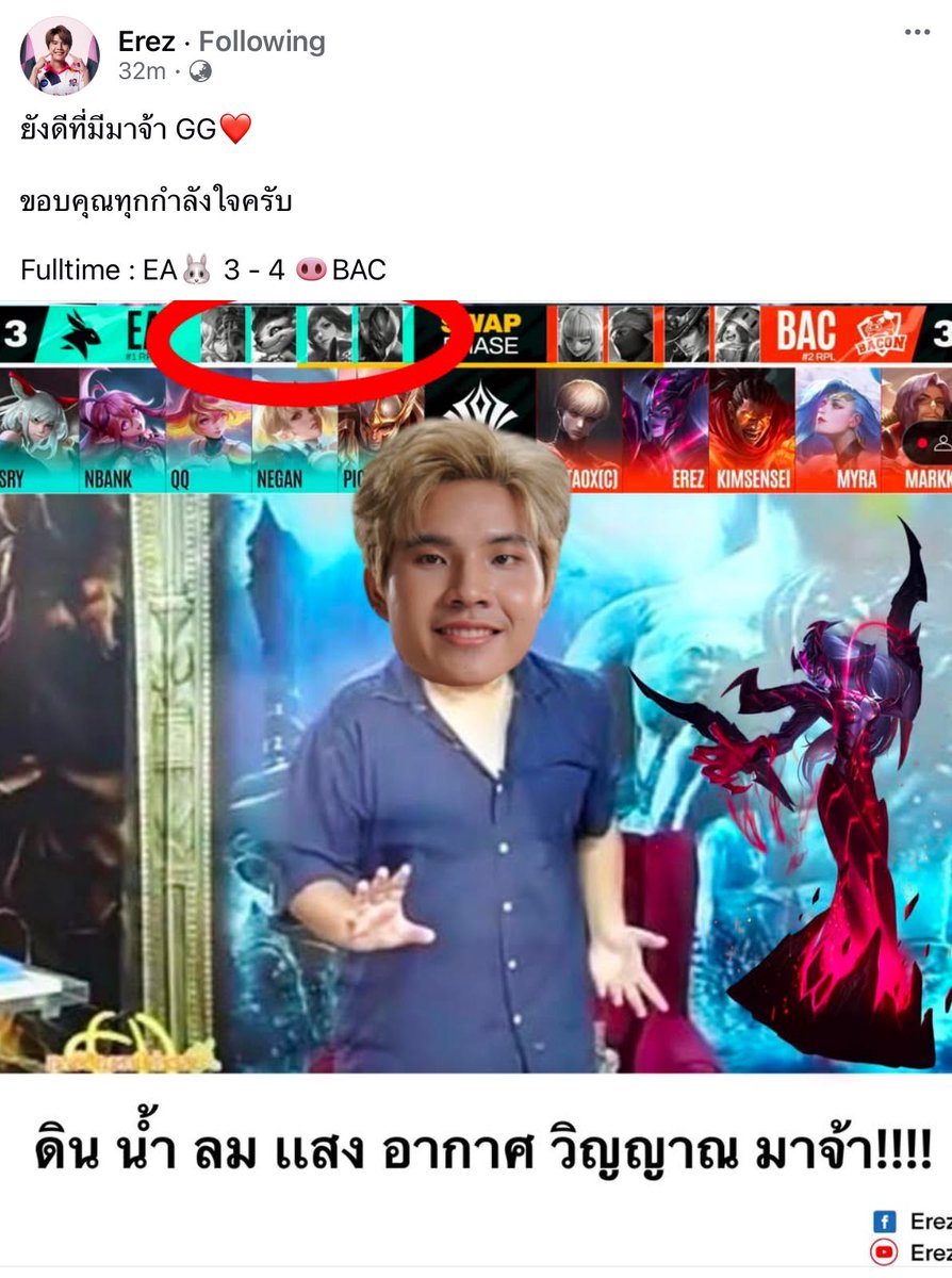 ppeachayah's tweet photo. เมื่อโดนแบนแครี่ 4 ตัว แต่โทษที ผมมีท่าไม้ตาย5555555555555 https://t.co/upMrTkOOlG