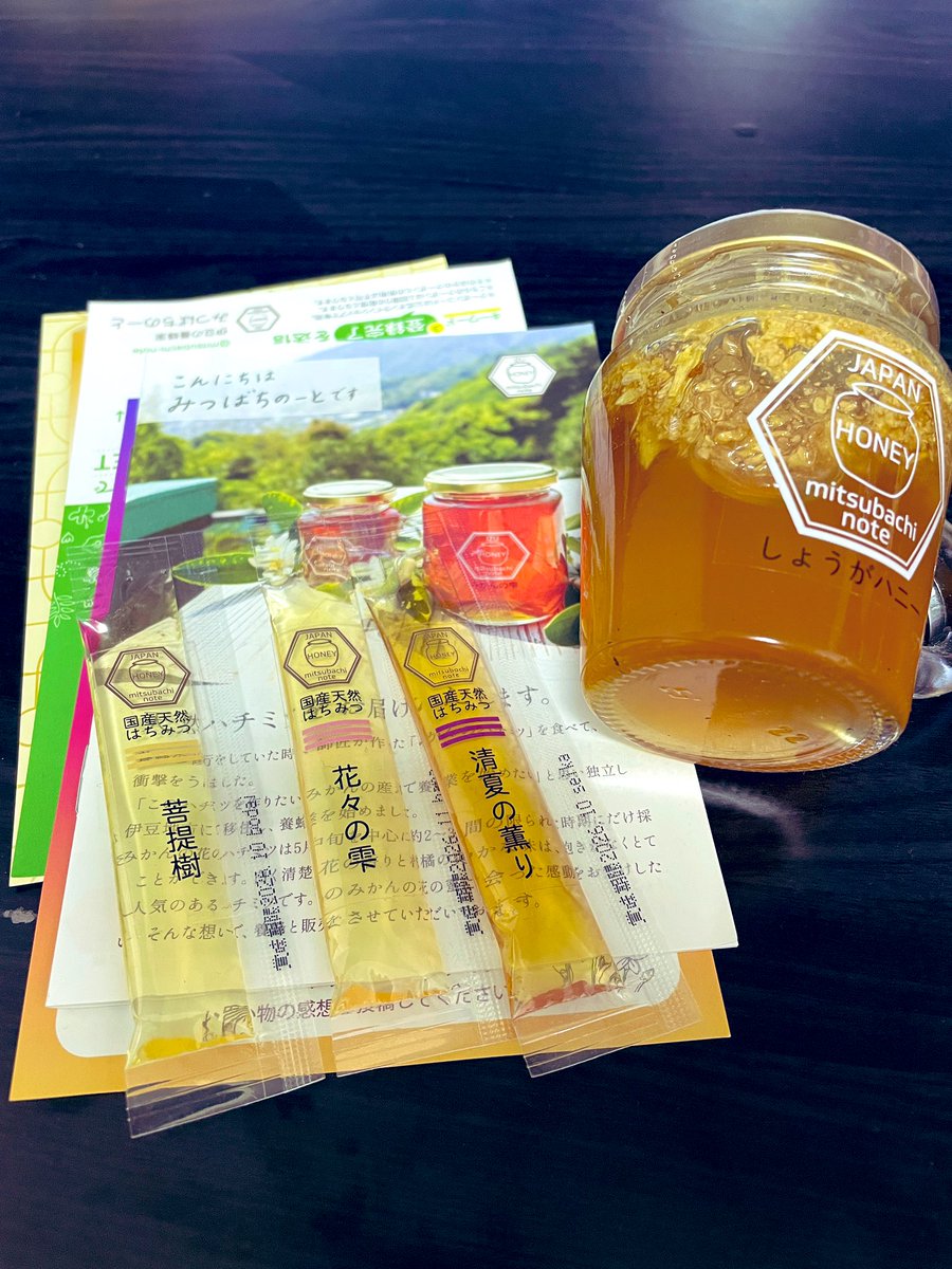 みつばちのーと (@mitsubachi_note) / Posts / X