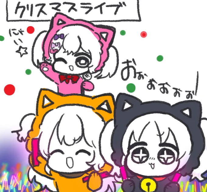 クリスマスまであと4日… 