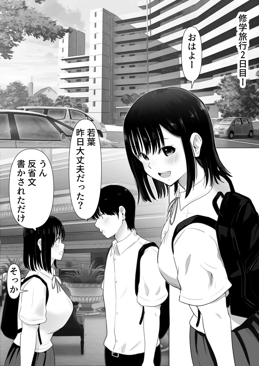 FX借金妻 家賃滞納して大家に身体でお支払い(むらむら村ソン)｜無料エロ漫画試し読み
