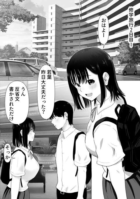 反省文書かされただけ 