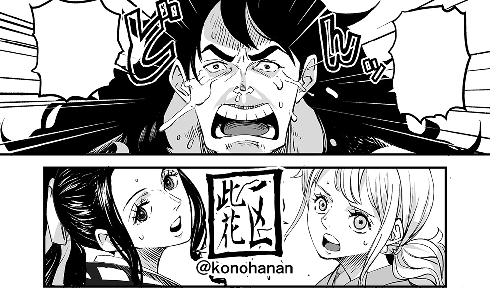 此花 tweet media
