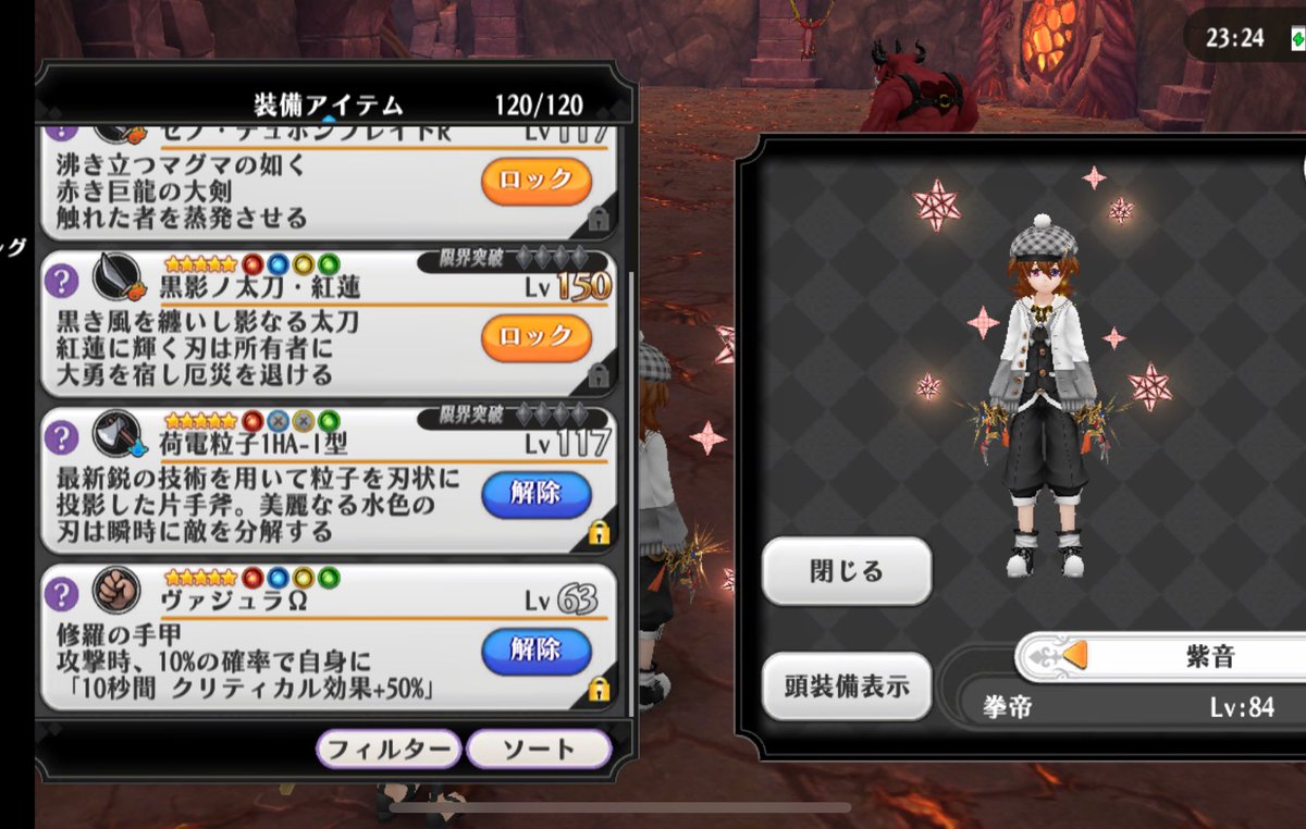 sin_ar11's tweet photo. 今日は塔地下と危険区域周回！！！
そして、、、

初AW制作から5日後ついに初のAWのLR化できましたー！！✨
ボンメンのみなさん本当にありがと〜！！！(つ'ヮ'c)
これからもレベリングとAW作り頑張ります！！💪🏻💪🏻

#アルスト
#Horologiumボン活 https://t.co/t6s1xAzPGU
