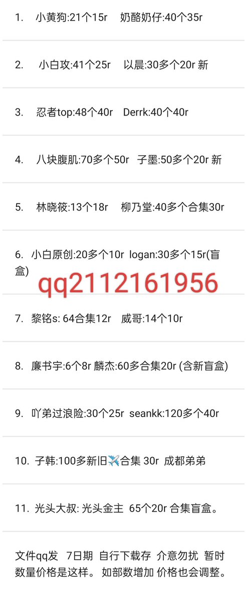 WilliamVil910's tweet photo. 热门资源
吖弟过浪险 seankk 快乐风男 黎铭 子墨 狼叔 八块腹肌 柳乃堂 网帅1s  子韩S 色零 zkjtop 以晨 阿须加 zyc以晨 日本按摩店 夏葵 宏翔 神崎凉 时间静止 eason 忍者top 林晓筱 清子 七公子 炜仔  光头大叔 麟杰 奶狗猎人  derrk先生 小白攻 奶酪奶仔 杯面 浪小辉系列 视频完整版QQ 3357094291 https://t.co/ycDVk1kLXs