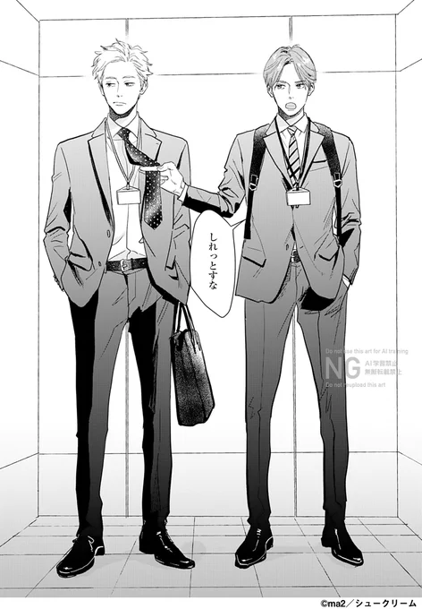 @oshidoraEX 🎬ドラマ版 #私たちが恋する理由

˗ˏˋ 原作マンガでドラマ最終話を振り返り⑤❕ˎˊ˗

ドラマではクリスマスを一緒に過ごした
伊丹と今村🎄🍨
2人のお話の続きは
#僕たちが恋する理由 でお楽しみください❣
https://t.co/JmGFnOv8ux

#杢代和人 #駒木根葵汰
#ma2
@oshidoraEX 
