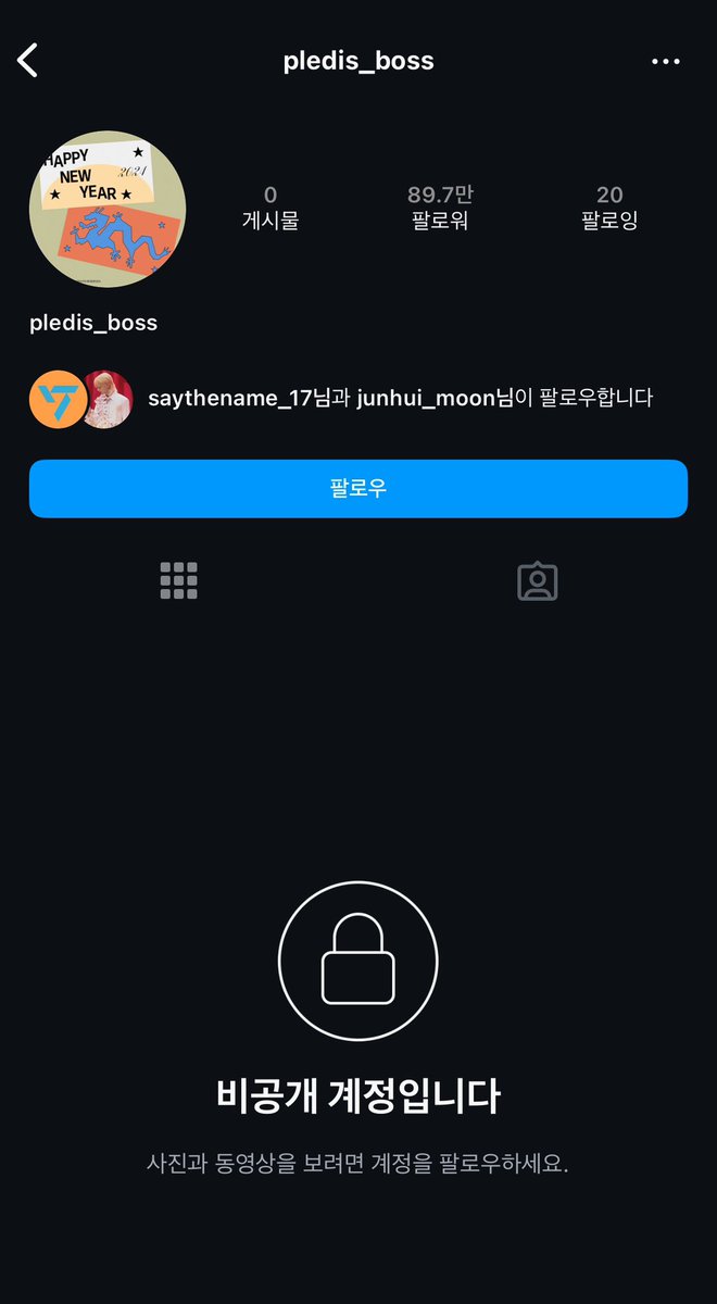 트친들 이게뭐야