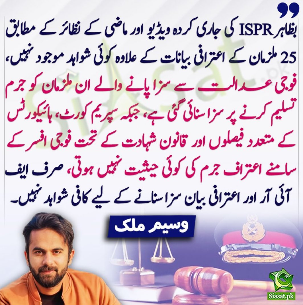 Imran Khan (@imranriazkhan) on Twitter photo 