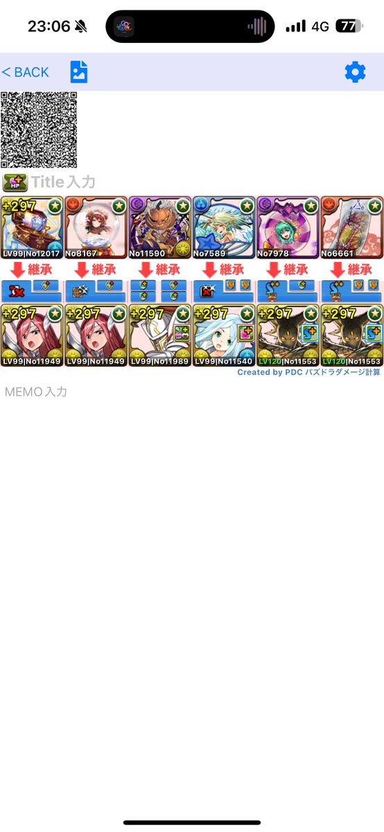 エシュトロノイア@ENXP tweet media