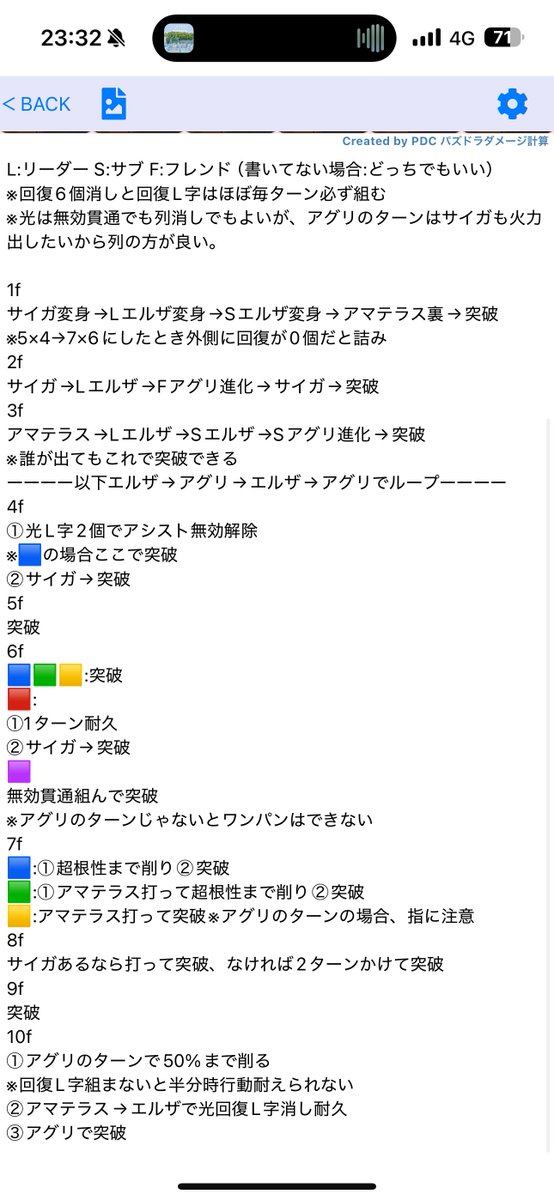 エシュトロノイア@ENXP tweet media