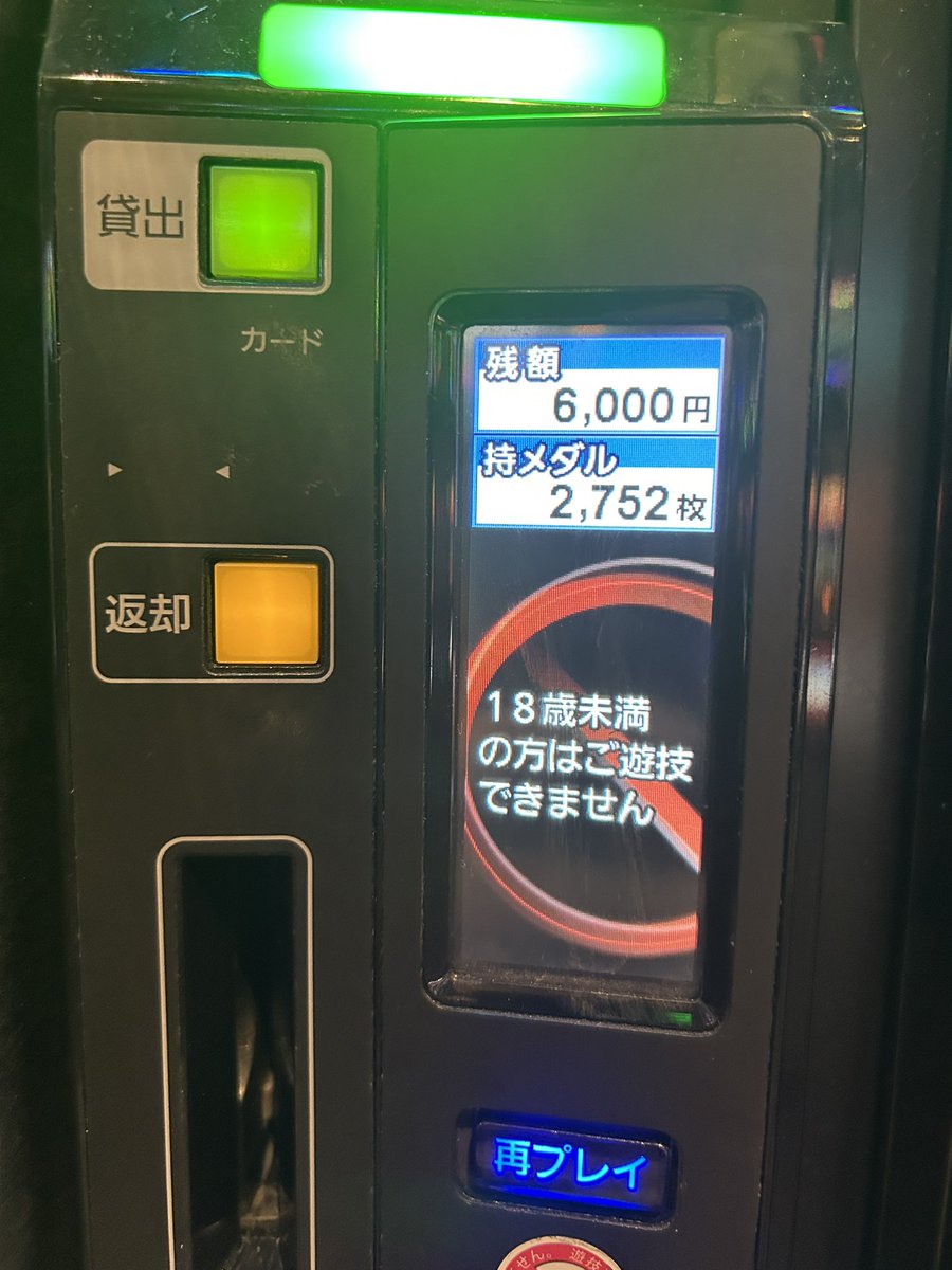 gachislo's tweet photo. 夕方からジャグラーガールで+2500枚

午前中はAT機の全を探してたけど見つかる訳なく
その後、全のジャグラーは取れなかったけどガールも当たってたんで打ったらとりあえず最後まで出てくれた

最近はジャグラーがペカリまくるから楽しい
毎日ジャグラーでもいい https://t.co/6hAOfL8qn2