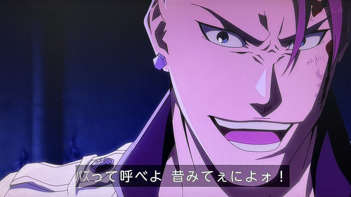 Rul0NKGbn6C5Hcy's tweet photo. #BLEACH  千年血戦篇-相剋譚- 38話

ハッシュヴァルトとバズビーの聖文字、『B』と『H』が相手のイニシャルになってるのがオサレ
BLEACHのタイトルもユーハバッハの『A』を中心に両端の『B』と『H』の相剋を象徴してるみたいで‥

天秤にかけて友達を切り捨てて陛下を選ぶ、、
辛い

#BLEACH_anime https://t.co/6FTexY7qXX