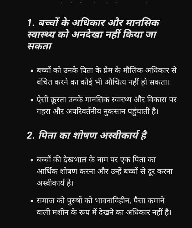 Dark Side Of Alimony and Child Support 

#JusticeForAtulSubhash #JusticeIsDue #alimony #ChildSupport #Kanyadan <a href="/realsiff/">SIFF - Save Indian Family Foundation</a> <a href="/J_MensRights/">MRA_J</a> <a href="/rajeevmysore/">rajeev</a>