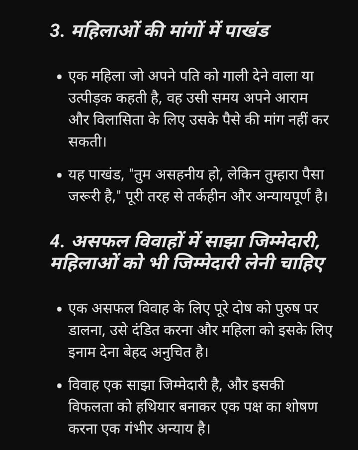 VJYounMe's tweet photo. Dark Side Of Alimony and Child Support 

#JusticeForAtulSubhash #JusticeIsDue #alimony #ChildSupport #Kanyadan @realsiff @J_MensRights @rajeevmysore https://t.co/GnWU6eJtf7