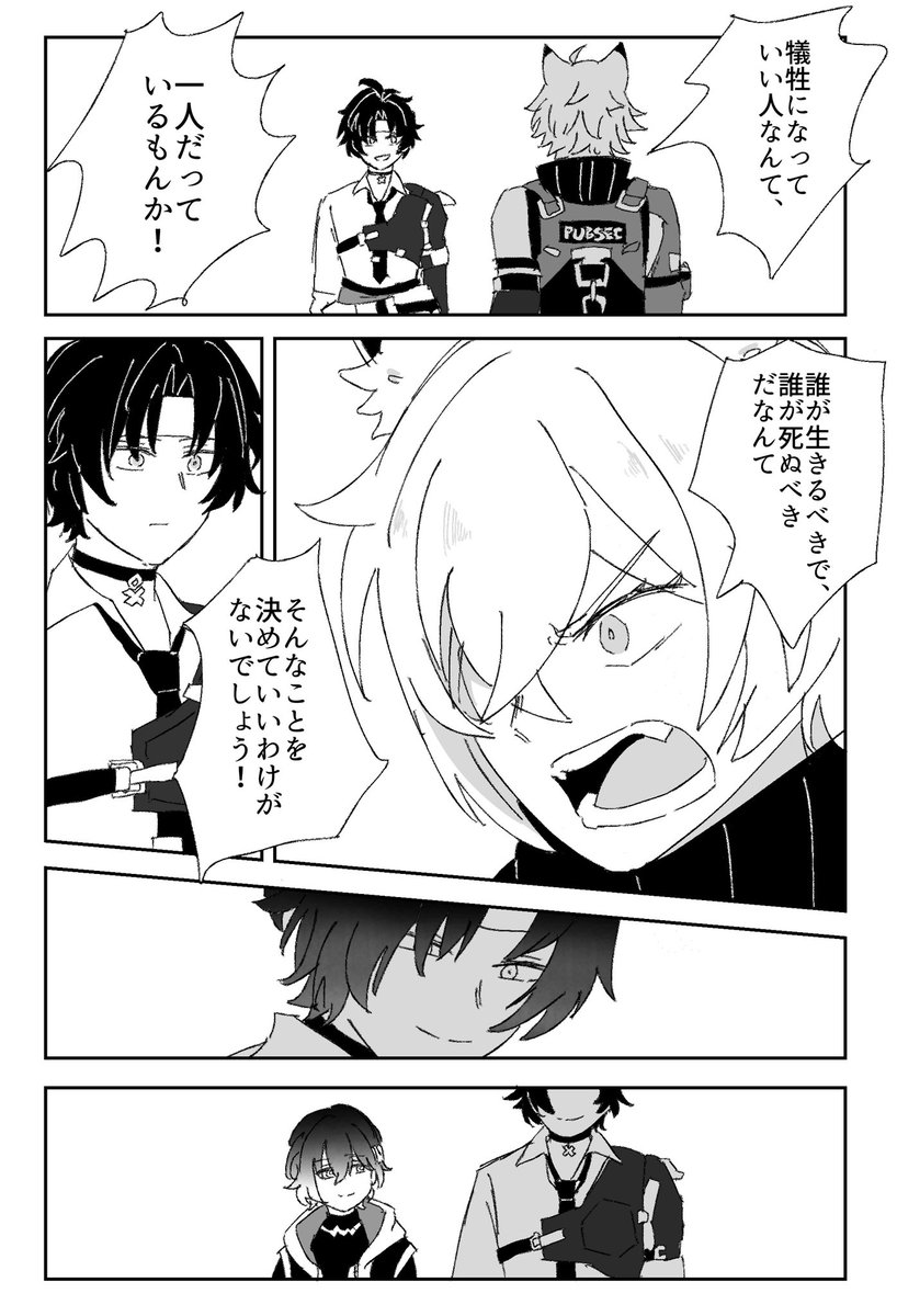 ゆぎ🍼🐈‍⬛ (@hpmi_yugi) / Posts and Replies / X