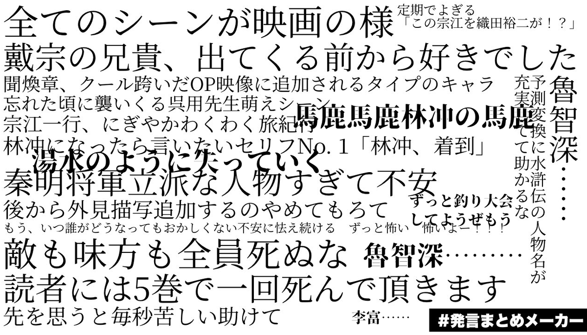 叫びこぼし もう半分近くまできた 