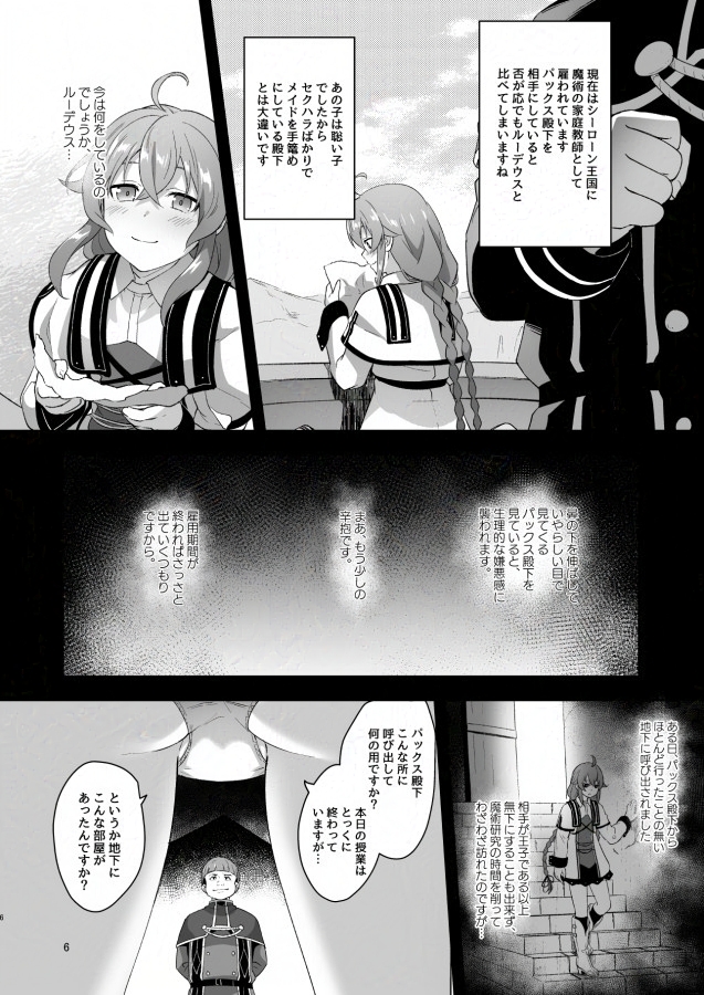 メロンブックス様から委託開始しています!
https://t.co/r2E4XFMR2h
無職転生シリーズまとめセット
https://t.co/r2E4XFMR2h 