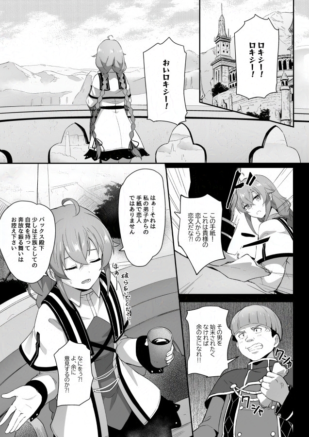 メロンブックス様から委託開始しています!
https://t.co/r2E4XFMR2h
無職転生シリーズまとめセット
https://t.co/r2E4XFMR2h 