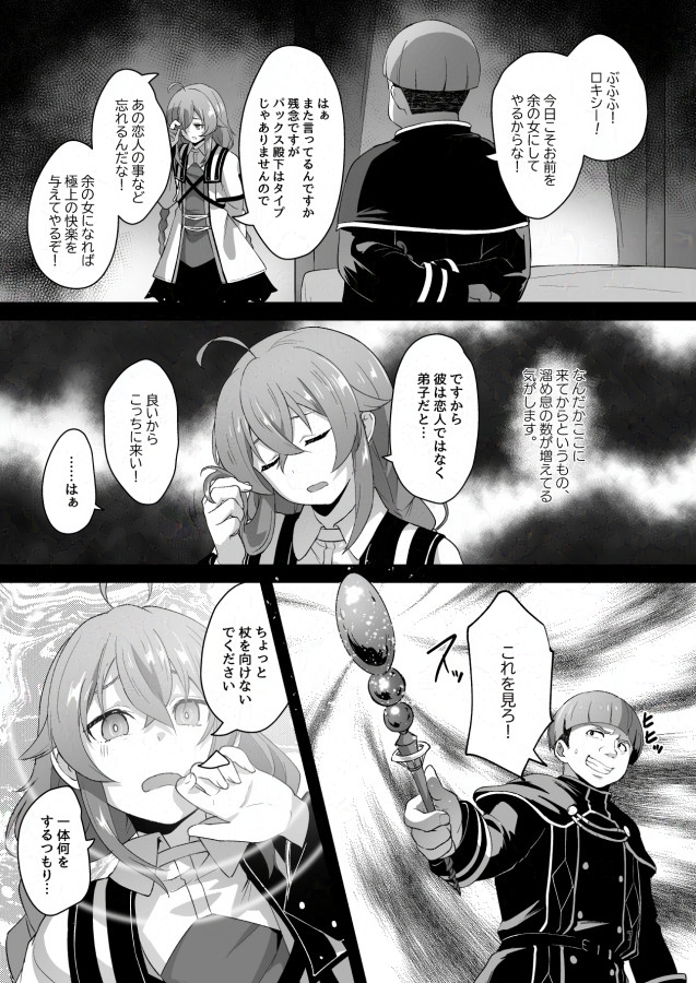 メロンブックス様から委託開始しています!
https://t.co/r2E4XFMR2h
無職転生シリーズまとめセット
https://t.co/r2E4XFMR2h 