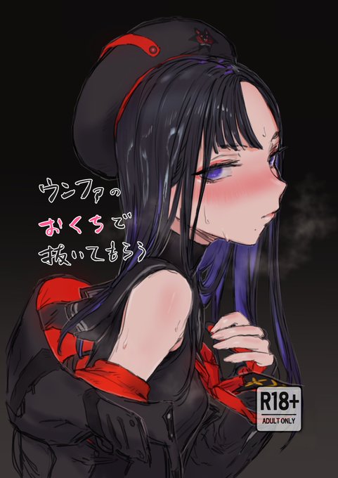 c105で配ります500えん 