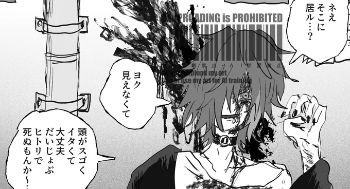 skebありがとうございました 