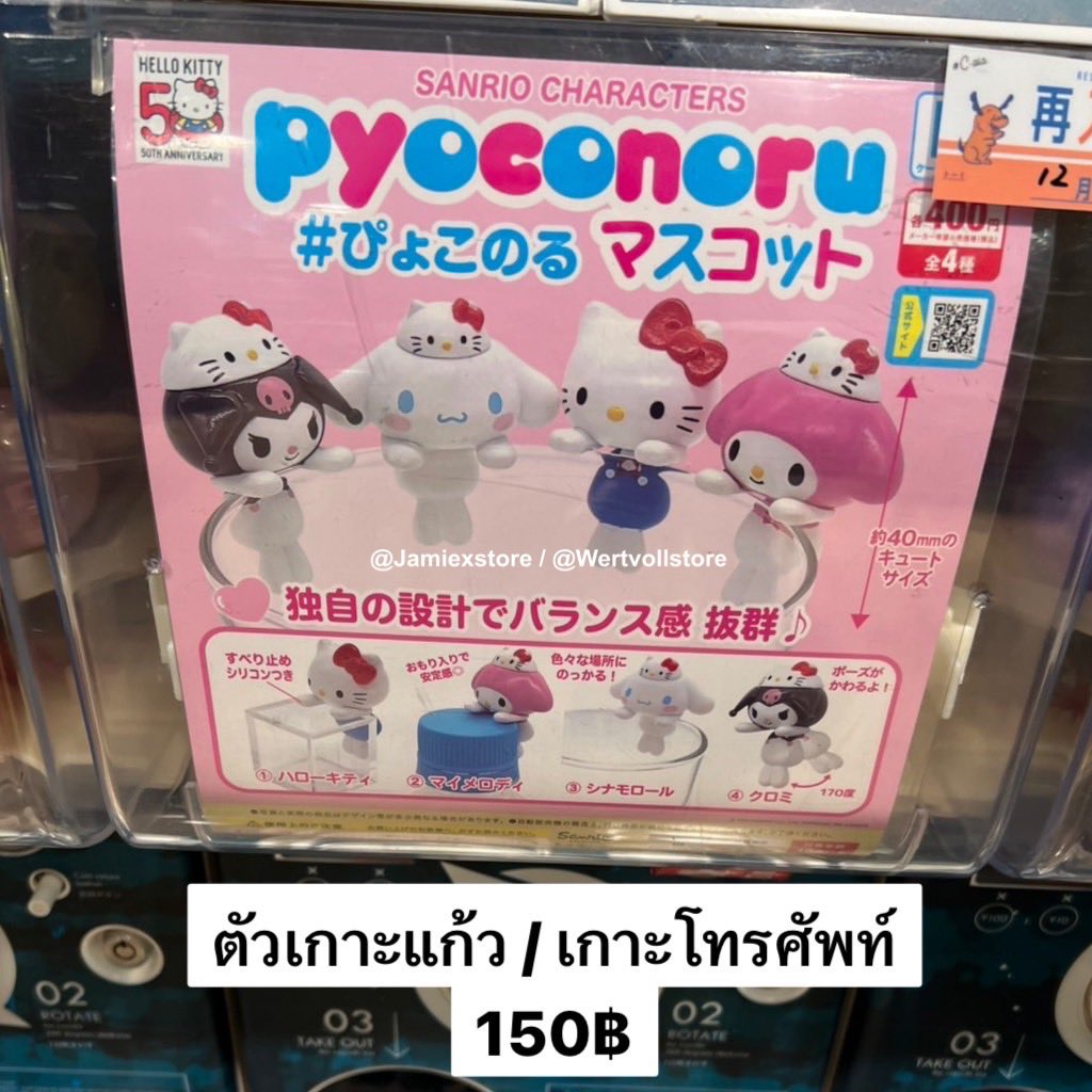 ⋆⑅˚₊ พรีจีน หิ้วญี่ปุ่น ชิปปิ้งเกาหลี🐰 tweet media