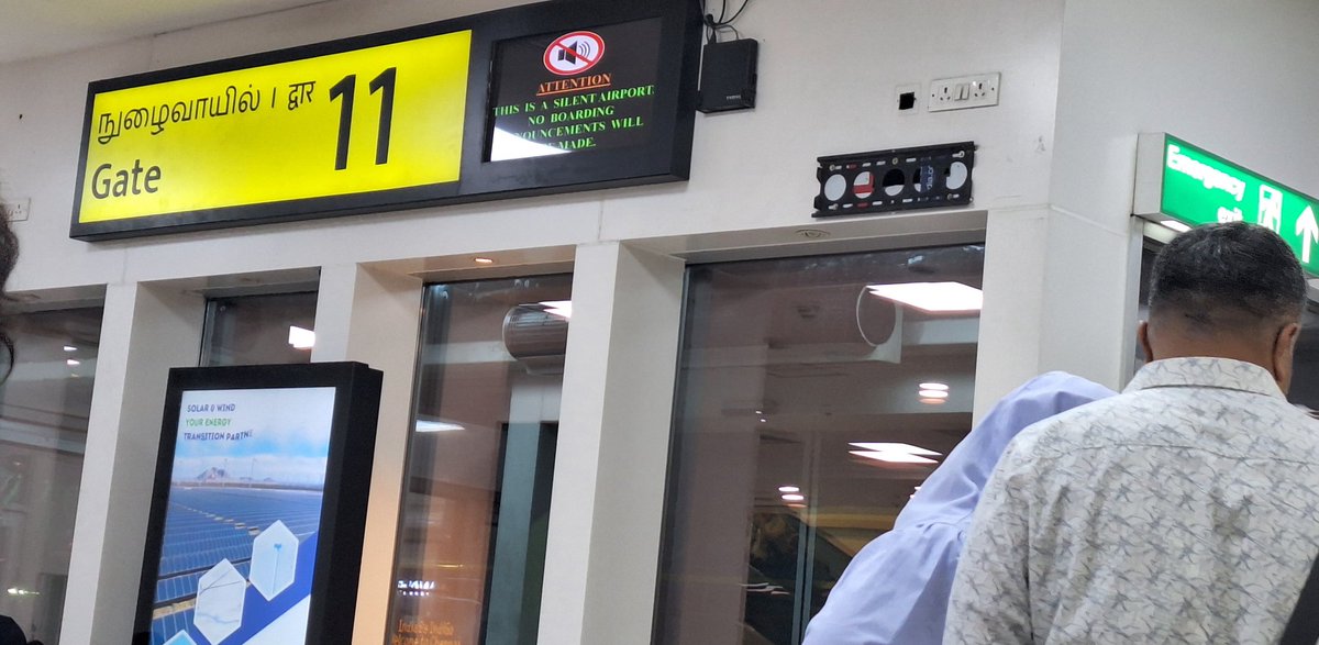raratimilsina's tweet photo. Chennai Airport to Tiruchirappalli Airport, Tamilnadu https://t.co/mtA31OWJSr
